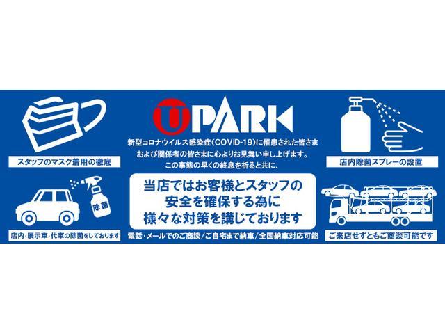 オーシャンレース・エディション 限定車・セーフティpkg・SR・ベージュ革・フルセグナビ・Bカメラ・ACC・BLIS・LKA・Cソナー・ETC・スマキー・17AW・BTオーディオ・AUX・USB・ドアバイザー・オートワイパー・記録簿(26枚目)
