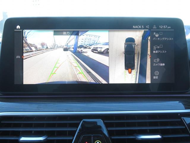 ５２３ｄ　ｘＤｒｉｖｅ　ラグジュアリー　ＥＤジョイ＋　／後期／黒革／ＨＵＤ／１２．３インチメーター／１２．３インチナビ／全周囲カメラ／無線Ｃａｒｐｌａｙ／ＬＥＤヘッド／ＡＣＣ／ＢＳＭ／ＬＫＡ／Ｐアシスト／ヒーター付Ｐシート／禁煙車／記録簿／(13枚目)