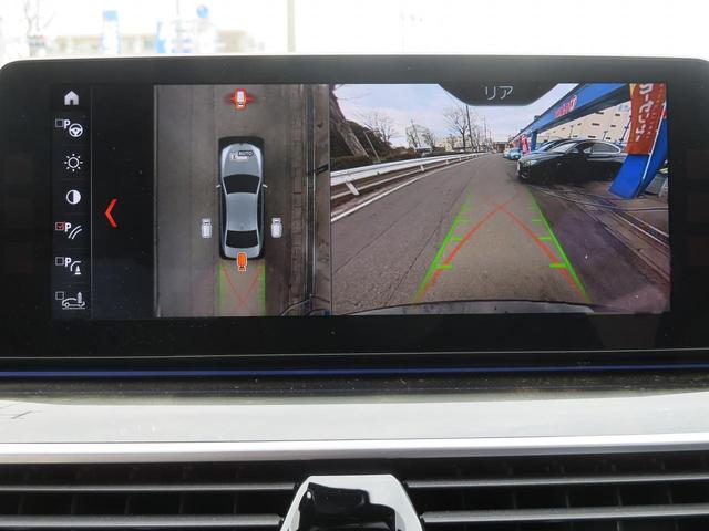 ５３０ｉ　Ｍスポーツ　イノベーションｐｋｇ／ベージュ革／ＨＵＤ／ＡＣＣ／ＢＳＭ／ＬＫＡ／ソフトクロージャードア／タッチスクリーンＮＥＷｉＤｒｉｖｅナビ／全周囲カメラ／アンビエントライト／パドルシフト／ヒーター付Ｐシート／(13枚目)