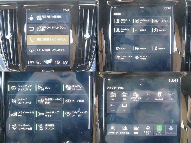 クロスカントリー　Ｔ６　ＡＷＤ　サマム　ポールスターパフォーマンスｐｋｇ／茶革／ナビＴＶ／全周囲カメラ／Ｃａｒｐｌａｙ／／ＢＴオーディオ／スマキー／ベンチレーションシート／ＬＥＤヘッド／オートＨｉビームＰＷバックドア／Ｃソナー／Ｐアシスト／(14枚目)