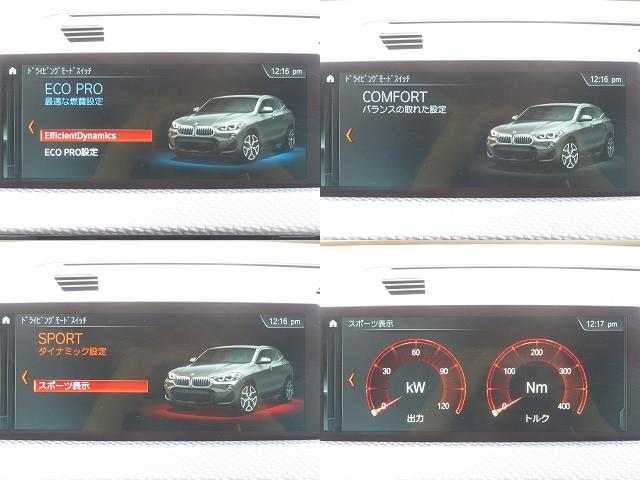 Ｘ２ ｘＤｒｉｖｅ　１８ｄ　ＭスポーツＸ　ハイラインパック　＆コンフォート＆セーフティｐｋｇ／黒革／ＨＵＤ／ＡＣＣ／インテリＳ／ＮＥＷｉＤｒｉｖｅナビ／Ｂカメラ／ＢＴオーディオ／スマキー／アイドリングＳＴＯＰ／ヒーター付Ｐシート／ＰＷバックドア／Ｐアシスト／（13枚目）