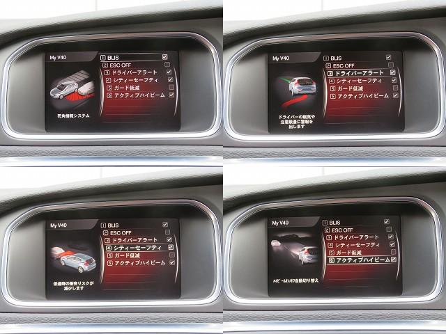 ボルボ Ｖ４０