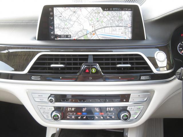 ７４０ｉ　プラスｐｋｇ／サンルーフ／白革／ＨＵＤ／ＡＣＣ／タッチスクリーンＮＥＷｉＤｒｉｖｅナビ／全周囲カメラ／ｈａｒｍａｎ／ｋａｒｄｏｎ／ＬＥＤヘッド／ベンチレーションシート／ジェスチャーコントロール／(12枚目)