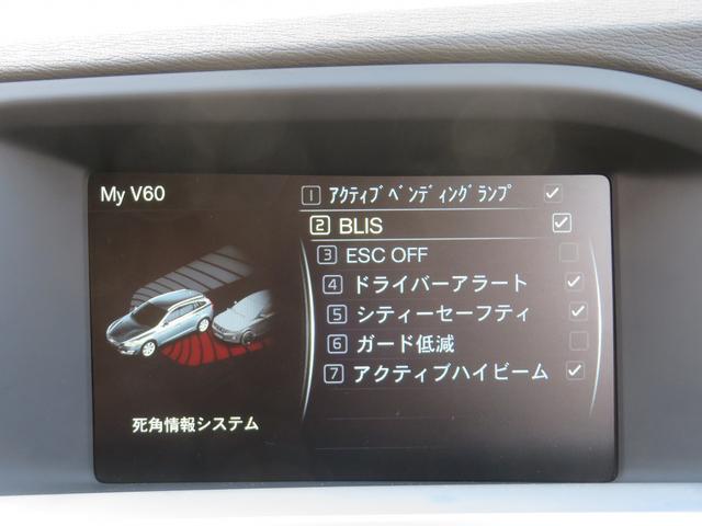 ボルボ Ｖ６０