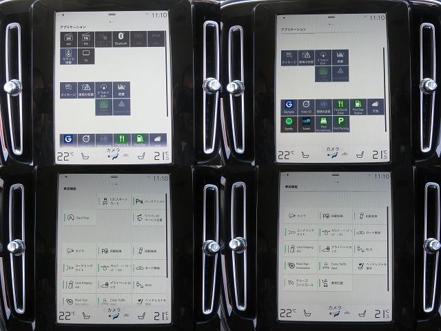 ＸＣ４０ Ｔ４　ＡＷＤ　インスクリプション　／１オーナー／ベージュ革／オプション１９ＡＷ／ｈａｒｍａｎ／ｋａｒｄｏｎ／ナビＴＶ／全周囲カメラ／ＣａｒＰｌａｙ／ヒーター付Ｐシート／ステアヒーター／Ｐアシスト／ＬＥＤヘッド／禁煙車／記録簿／（13枚目）