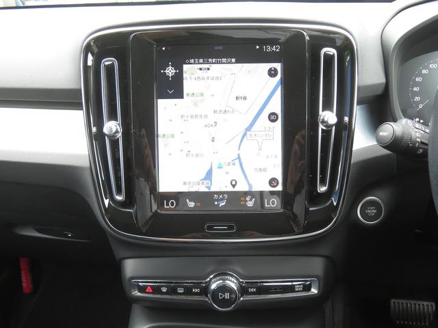 ＸＣ４０ Ｔ４　モメンタム　／１オーナー／ナビＴＶ／全周囲カメラ／Ｃａｒｐｌａｙ／ステアヒーター／スマキー／ＡＣＣ／ＢＳＭ／ＬＫＡ／アイドリングＳＴＯＰ／ヒーター付Ｐシート／ＬＥＤヘッド／オートＨｉビーム／ＰＷトランク／禁煙車／（27枚目）