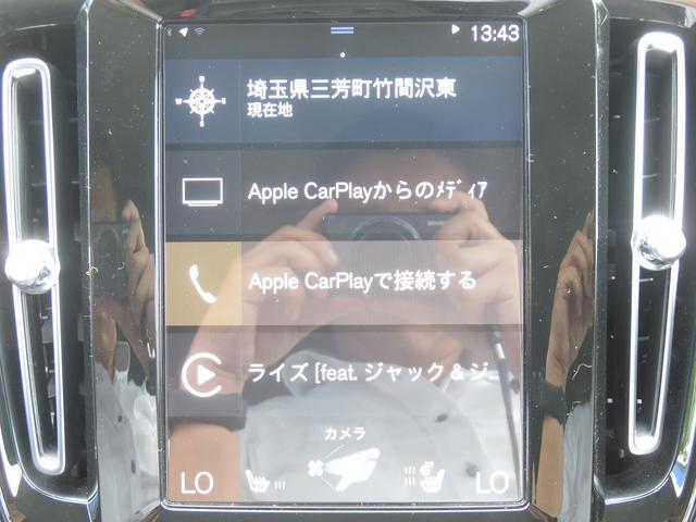 ＸＣ４０ Ｔ４　モメンタム　／１オーナー／ナビＴＶ／全周囲カメラ／Ｃａｒｐｌａｙ／ステアヒーター／スマキー／ＡＣＣ／ＢＳＭ／ＬＫＡ／アイドリングＳＴＯＰ／ヒーター付Ｐシート／ＬＥＤヘッド／オートＨｉビーム／ＰＷトランク／禁煙車／（52枚目）