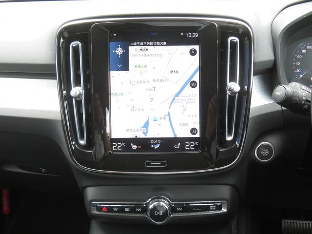 ＸＣ４０ Ｂ４　ＡＷＤ　モメンタム　／後期／１オーナー／マイルドハイブリッド／ｈａｒｍａｎ／ｋａｒｄｏｎ／ＯＰ１９ＡＷ／ステアヒーター／ナビＴＶ／全周囲カメラ／Ｃａｒｐｌａｙ／ＢＴオーディオ／スマキーＬＥＤヘッド／ヒーター付Ｐシート／（29枚目）