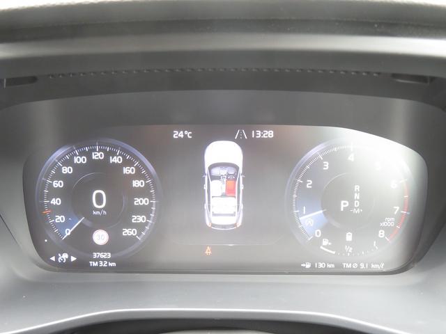 ＸＣ４０ Ｂ４　ＡＷＤ　モメンタム　／後期／１オーナー／マイルドハイブリッド／ｈａｒｍａｎ／ｋａｒｄｏｎ／ＯＰ１９ＡＷ／ステアヒーター／ナビＴＶ／全周囲カメラ／Ｃａｒｐｌａｙ／ＢＴオーディオ／スマキーＬＥＤヘッド／ヒーター付Ｐシート／（46枚目）