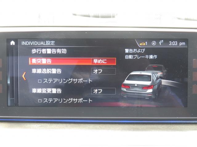 ５２３ｉ　Ｍスポーツ　ハイラインｐｋｇ／黒革／ＡＣＣ／ＢＳＭ／ＬＫＡ／タッチスクリーンＮＥＷｉＤｒｉｖｅナビ／全周囲カメラ／ＤＴＶ／ＢＴオーディオ／アイドリングＳＴＯＰ／パドルシフト／ヒーター付Ｐシート／ＰＷトランク／(28枚目)