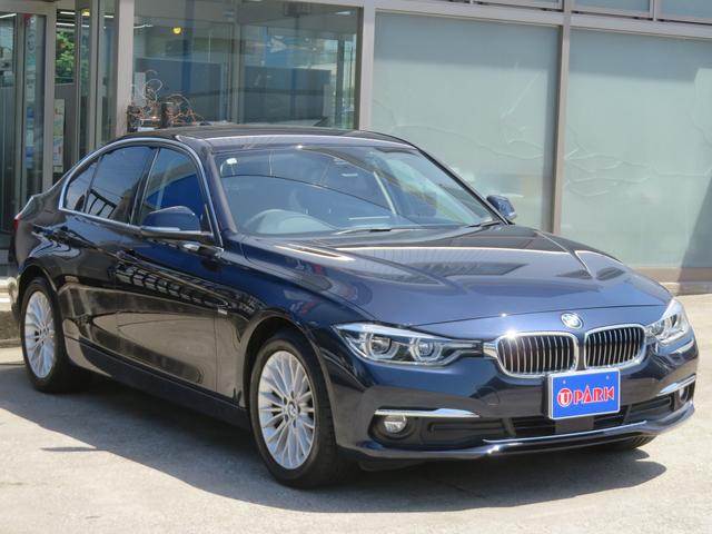 ＢＭＷ ３シリーズ