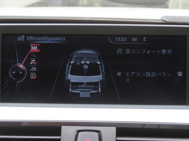 ３２０ｉ　Ｍスポーツ　／中期／ＡＣＣ／ＬＫＡ／インテリＳ／オプション１９ＡＷ／ＮＥＷｉＤｒｉｖｅナビ／Ｂカメラ／ＢＴオーディオ／スマキー／アイドリングＳＴＯＰ／パドルシフト／パワーシート／Ｃソナー／禁煙車／記録簿／(40枚目)