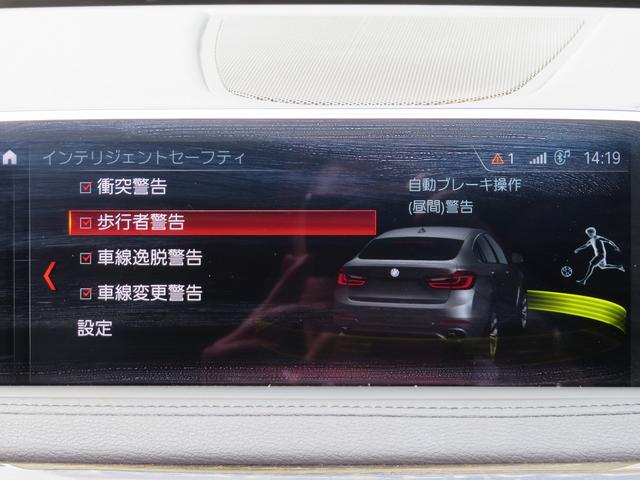 Ｘ６ ｘＤｒｉｖｅ　３５ｉ　Ｍスポーツ　セレクトｐｋｇ／Ｉｎｄｉｖｉｄｕａｌレザーダッシュ／ＨＵＤ／ＳＲ／黒革／ＡＣＣ／ＢＳＭ／ＬＥＤヘッド／ｈａｒｍａｎ／ｋａｒｄｏｎ／タッチスクリーンＮＥＷｉＤｒｉｖｅナビ／全周囲カメラ／２０ＡＷ／（46枚目）