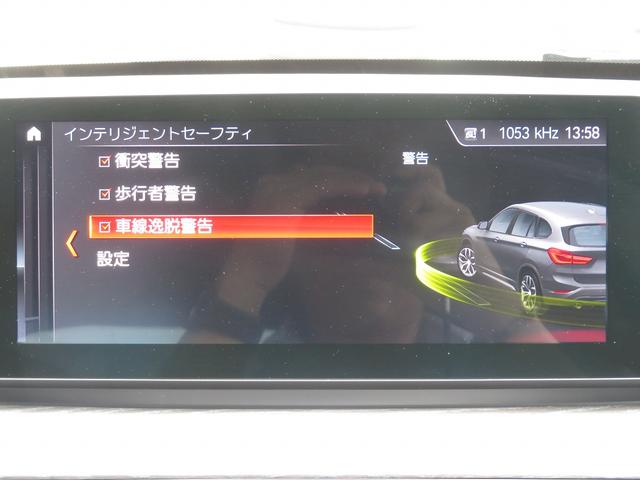 ｘＤｒｉｖｅ　１８ｄ　ｘライン　ハイラインパッケージ　コンフォート＆セレクトｐｋｇ／ＬＣＩモデル／黒革／ＡＣＣ／インテリＳ／タッチスクリーンＮＥＷｉＤｒｉｖｅナビ／Ｂカメラ／ＢＴオーディオ／ＬＥＤヘッド／ＰＷバックドア／Ｐアシスト／Ｃソナー／禁煙車／(48枚目)