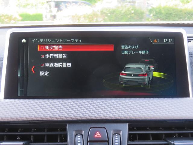 Ｘ２ ｘＤｒｉｖｅ　２０ｉ　ＭスポーツＸ　ハイライン＆コンフォートｐｋｇ／茶革／インテリＳ／ＮＥＷｉＤｒｉｖｅナビ／Ｂカメラ／ＢＴオーディオ／ＤＶＤ／ＭＳＶ／ＥＴＣ／スマキー／／アイドリングＳＴＯＰ／パドルシフト／ヒーター付Ｐシート／禁煙車／（55枚目）