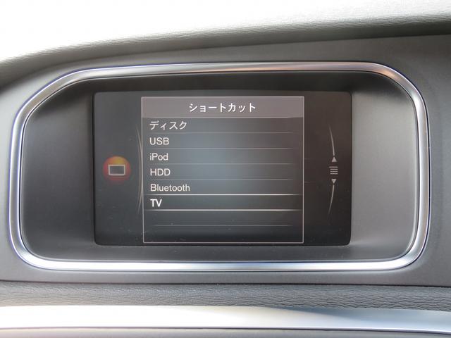 Ｖ４０ Ｄ４　ダイナミックエディション　特別仕様車／後期／ナビＢカメラ／ＢＴオーディオ／ＭＳＶ／ＵＳＢ／ＡＣＣ／ＢＬＩＳ／パドルシフト／１８ＡＷ／Ｃソナー／ＬＥＤ／ヒーター付パワーシート／アイドリングＳＴＯＰ／オートＨｉビーム／スマートキー（33枚目）