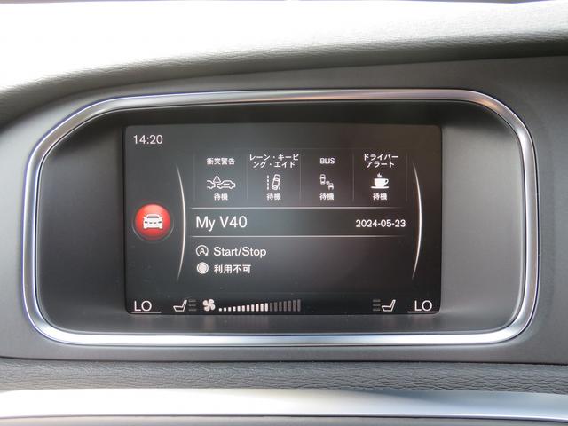 Ｖ４０ Ｄ４　ダイナミックエディション　特別仕様車／後期／ナビＢカメラ／ＢＴオーディオ／ＭＳＶ／ＵＳＢ／ＡＣＣ／ＢＬＩＳ／パドルシフト／１８ＡＷ／Ｃソナー／ＬＥＤ／ヒーター付パワーシート／アイドリングＳＴＯＰ／オートＨｉビーム／スマートキー（36枚目）