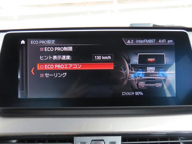 Ｘ１ ｘＤｒｉｖｅ　１８ｄ　ｘライン　／ＬＣＩモデル／１オーナー／タッチスクリーンＮＥＷｉＤｒｉｖｅナビ／Ｂカメラ／ＢＴオーディオ／ミラーＥＴＣ／マルチカラーアンビエント／アイドリングＳＴＯＰ／パワーシート／ＰＷバックドア／ＬＥＤヘッド／（30枚目）