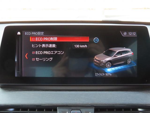 Ｘ１ ｘＤｒｉｖｅ　１８ｄ　ｘライン　ハイライン＆セーフティ＆コンフォートｐｋｇ／ＬＣＩモデル／黒革／ＡＣＣ／タッチスクリーンＮＥＷｉＤｒｉｖｅナビ／Ｂカメラ／ＢＴオーディオ／アンビエントライト／ヒーター付Ｐシート／ＰＷバックドア／（29枚目）