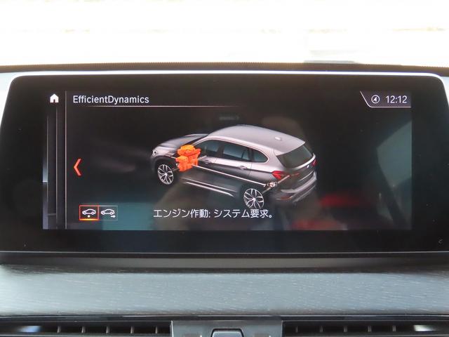 Ｘ１ ｘＤｒｉｖｅ　１８ｄ　ｘライン　ハイライン＆セーフティ＆コンフォートｐｋｇ／ＬＣＩモデル／黒革／ＡＣＣ／タッチスクリーンＮＥＷｉＤｒｉｖｅナビ／Ｂカメラ／ＢＴオーディオ／アンビエントライト／ヒーター付Ｐシート／ＰＷバックドア／（36枚目）