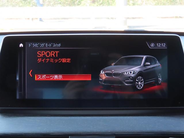 Ｘ１ ｘＤｒｉｖｅ　１８ｄ　ｘライン　ハイライン＆セーフティ＆コンフォートｐｋｇ／ＬＣＩモデル／黒革／ＡＣＣ／タッチスクリーンＮＥＷｉＤｒｉｖｅナビ／Ｂカメラ／ＢＴオーディオ／アンビエントライト／ヒーター付Ｐシート／ＰＷバックドア／（43枚目）