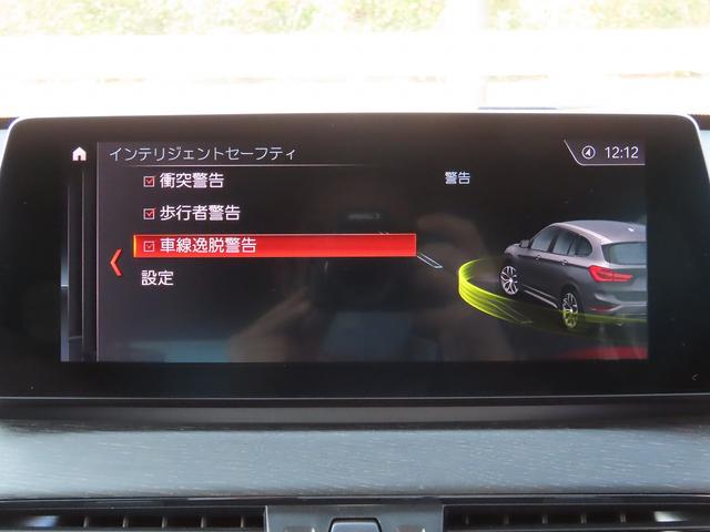 Ｘ１ ｘＤｒｉｖｅ　１８ｄ　ｘライン　ハイライン＆セーフティ＆コンフォートｐｋｇ／ＬＣＩモデル／黒革／ＡＣＣ／タッチスクリーンＮＥＷｉＤｒｉｖｅナビ／Ｂカメラ／ＢＴオーディオ／アンビエントライト／ヒーター付Ｐシート／ＰＷバックドア／（47枚目）