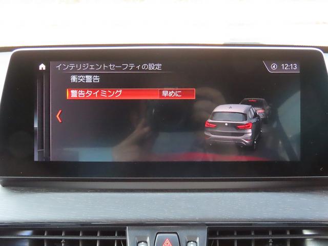 Ｘ１ ｘＤｒｉｖｅ　１８ｄ　ｘライン　ハイライン＆セーフティ＆コンフォートｐｋｇ／ＬＣＩモデル／黒革／ＡＣＣ／タッチスクリーンＮＥＷｉＤｒｉｖｅナビ／Ｂカメラ／ＢＴオーディオ／アンビエントライト／ヒーター付Ｐシート／ＰＷバックドア／（51枚目）
