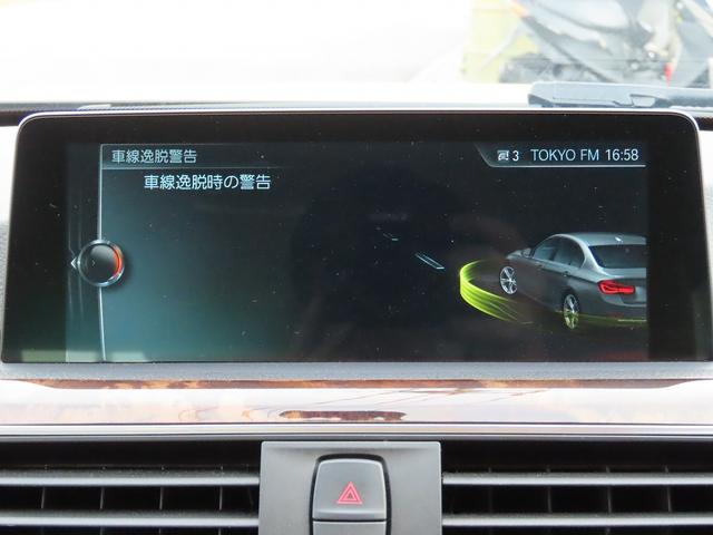 ３シリーズ ３２０ｄ　ラグジュアリー　／ＬＣＩモデル／８Ｃエンジン／ベージュ革／Ｈａｒｍａｎ／Ｋａｒｄｏｎ／ＡＣＣ／ＢＳＭ／ＬＫＡ／ＬＥＤ／ＮＥＷｉＤｒｉｖｅナビ／Ｂカメラ／ＢＴオーディオ／ＤＶＤ／ＭＳＶ／ＥＴＣ／ヒーター付Ｐシート／（48枚目）
