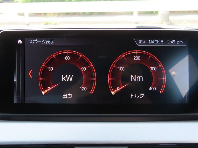 Ｘ１ ｘＤｒｉｖｅ　１８ｄ　Ｍスポーツ　セーフティ＆コンフォートｐｋｇ／ＬＣＩモデル／ＨＵＤ／ＡＣＣ／インテリＳ／タッチスクリーンＮＥＷｉＤｒｉｖｅナビ／Ｂカメラ／ＢＴオーディオ／スマキー／アイドリングＳＴＯＰ／パドルシフト／パワーシート／（35枚目）