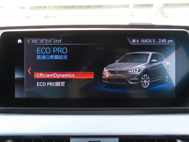 Ｘ１ ｘＤｒｉｖｅ　１８ｄ　Ｍスポーツ　セーフティ＆コンフォートｐｋｇ／ＬＣＩモデル／ＨＵＤ／ＡＣＣ／インテリＳ／タッチスクリーンＮＥＷｉＤｒｉｖｅナビ／Ｂカメラ／ＢＴオーディオ／スマキー／アイドリングＳＴＯＰ／パドルシフト／パワーシート／（44枚目）