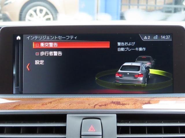 ４シリーズ ４２０ｉグランクーペ　ラグジュアリー　／ＬＣＩモデル／黒革／ＡＣＣ／ＢＳＭ／ＭＤメーター／ＬＥＤヘッド／タッチスクリーンＮＥＷｉＤｒｉｖｅナビ／Ｂカメラ／ＤＴＶ／ＢＴオーディオ／ヒーター付Ｐシート／ＰＷバックドア／１８ＡＷ／禁煙車／（52枚目）