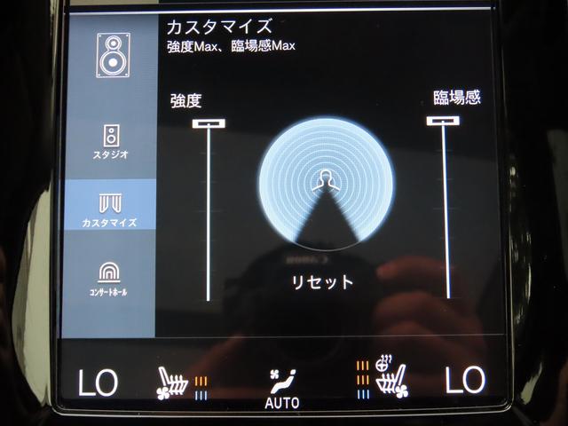 ＸＣ９０ Ｔ６　ＡＷＤ　インスクリプション　エアサスペンション装着車／サンルーフ／黒革／Ｂｏｗｅｒｓ＆Ｗｉｌｋｉｎｓ／ナビＴＶ／全周囲カメラ／ＣａｒＰｌａｙ／ベンチレーションシート／ＬＥＤヘッド／ＰＷバックドア／Ｐアシスト／禁煙車／記録簿／（64枚目）
