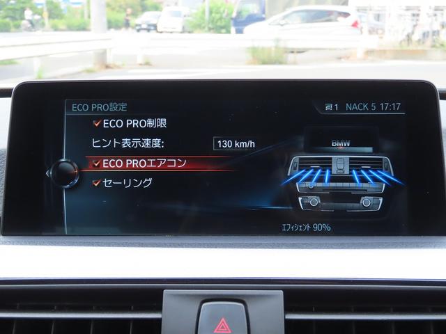 ３シリーズ ３２０ｉ　Ｍスポーツ　／ＬＣＩモデル／ＡＣＣ／ＢＳＭ／ＬＥＤヘッド／ＮＥＷｉＤｒｉｖｅナビ／Ｂカメラ／ＢＴオーディオ／ＤＶＤ／ＭＳＶ／ＥＴＣ／スマキー／アイドリングＳＴＯＰ／パドルシフト／パワーシート／Ｃソナー／禁煙車／（38枚目）