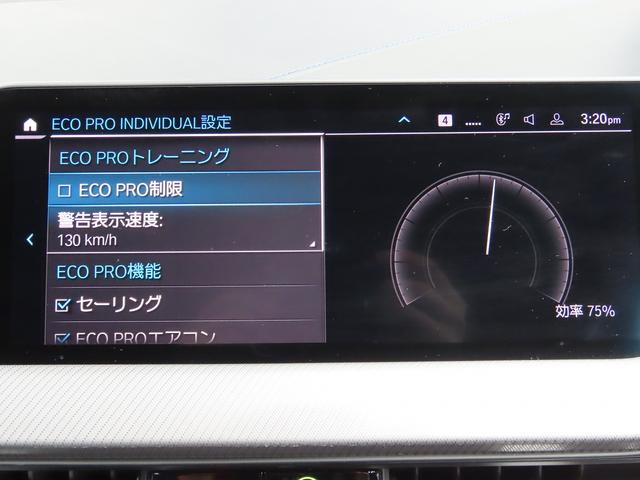 １シリーズ １１８ｄ　Ｍスポーツ　コンフォートｐｋｇ／ＡＣＣ／ＢＳＭ／第７世代ｉＤｒｉｖｅナビ／Ｂカメラ／ＣａｒＰｌａｙ／ＢＴオーディオ／スマキー／アンビエントライト／アイドリングＳＴＯＰ／パワーシート／ＰＷバックドア／Ｐアシスト／（69枚目）