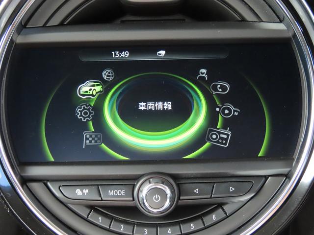 ＭＩＮＩ クーパーＤ　／ＮＥＷｉＤｒｉｖｅナビ／ＢＴオーディオ／ＥＴＣ／ＬＥＤヘッド／ＦＲフォグ／本革巻きステア／ＡＵＸ／ＵＳＢ／オートワイパー／オートライト／禁煙車／（34枚目）