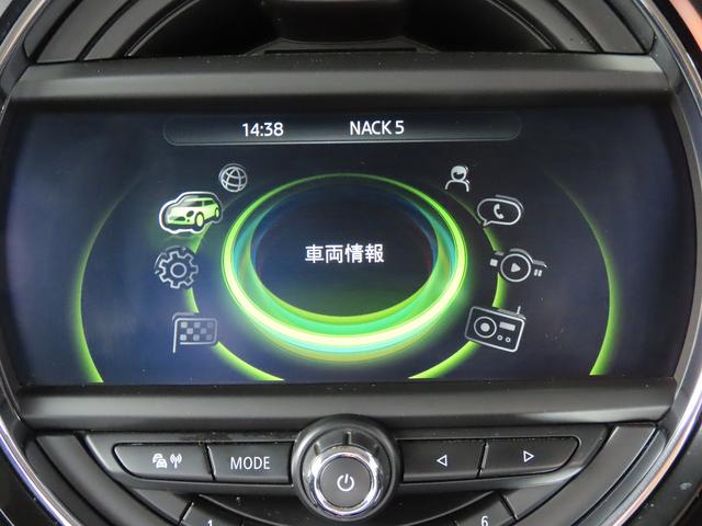 ＭＩＮＩ クーパー　ペッパーｐｋｇ／１オーナー／ＮＥＷｉＤｒｉｖｅナビ／ＢＴオーディオ／ＥＴＣ／アイドリングＳＴＯＰ／ＬＥＤヘッド／ＦＲフォグ／ＡＵＸ／ＵＳＢ／本革巻きステア／禁煙車／記録簿／（28枚目）