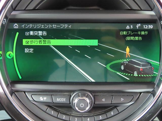 ＭＩＮＩ クーパーＤ　クロスオーバー　ペッパーｐｋｇ／ＡＣＣ／インテリＳ／ＮＥＷｉＤｒｉｖｅナビ／Ｂカメラ／ＤＴＶ／ＢＴオーディオ／ミラーＥＴＣ／スマキー／アイドリングＳＴＯＰ／ＬＥＤヘッド／ＦＲフォグ／ＰＷバックドア／Ｃソナー／禁煙車／（31枚目）