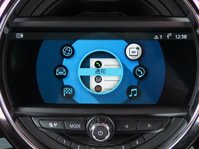 ＭＩＮＩ クーパーＤ　クロスオーバー　ペッパーｐｋｇ／ＡＣＣ／インテリＳ／ＮＥＷｉＤｒｉｖｅナビ／Ｂカメラ／ＤＴＶ／ＢＴオーディオ／ミラーＥＴＣ／スマキー／アイドリングＳＴＯＰ／ＬＥＤヘッド／ＦＲフォグ／ＰＷバックドア／Ｃソナー／禁煙車／（41枚目）