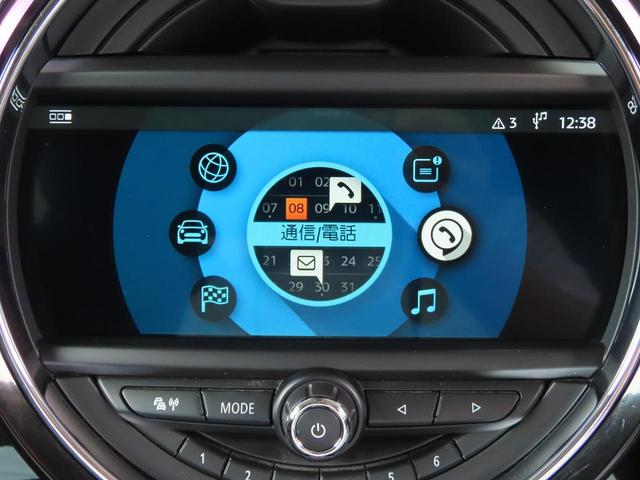 ＭＩＮＩ クーパーＤ　クロスオーバー　ペッパーｐｋｇ／ＡＣＣ／インテリＳ／ＮＥＷｉＤｒｉｖｅナビ／Ｂカメラ／ＤＴＶ／ＢＴオーディオ／ミラーＥＴＣ／スマキー／アイドリングＳＴＯＰ／ＬＥＤヘッド／ＦＲフォグ／ＰＷバックドア／Ｃソナー／禁煙車／（42枚目）