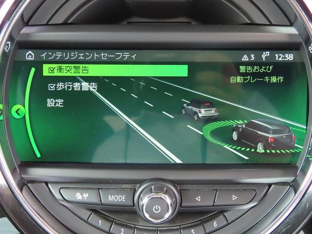 ＭＩＮＩ クーパーＤ　クロスオーバー　ペッパーｐｋｇ／ＡＣＣ／インテリＳ／ＮＥＷｉＤｒｉｖｅナビ／Ｂカメラ／ＤＴＶ／ＢＴオーディオ／ミラーＥＴＣ／スマキー／アイドリングＳＴＯＰ／ＬＥＤヘッド／ＦＲフォグ／ＰＷバックドア／Ｃソナー／禁煙車／（53枚目）