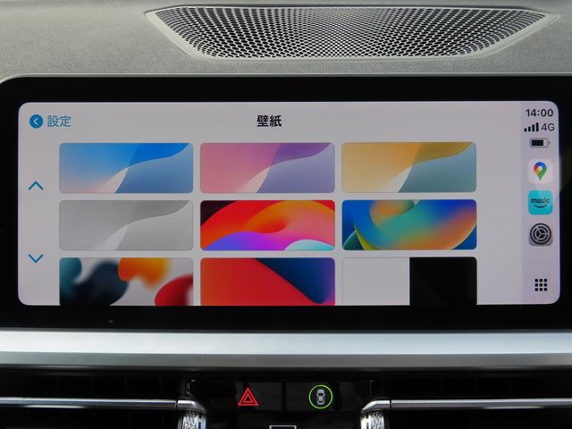 ３シリーズ ３３０ｉ　Ｍスポーツ　サウンド＆コンフォートｐｋｇ／１オーナー／ＡＣＣ／ＢＳＭ／第７世代ｉＤｒｉｖｅナビ／全周囲カメラ／ＤＴＶ／ＣａｒＰｌａｙ／ＢＴオーディオ／スマキー／パドルシフト／ヒーター付Ｐシート／記録簿／（32枚目）