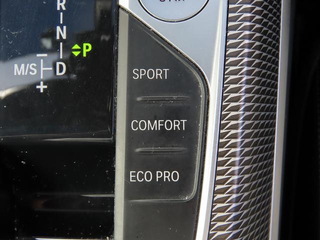 ３シリーズ ３３０ｉ　Ｍスポーツ　サウンド＆コンフォートｐｋｇ／１オーナー／ＡＣＣ／ＢＳＭ／第７世代ｉＤｒｉｖｅナビ／全周囲カメラ／ＤＴＶ／ＣａｒＰｌａｙ／ＢＴオーディオ／スマキー／パドルシフト／ヒーター付Ｐシート／記録簿／（34枚目）