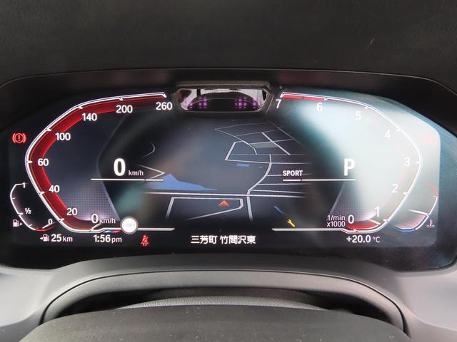３シリーズ ３３０ｉ　Ｍスポーツ　サウンド＆コンフォートｐｋｇ／１オーナー／ＡＣＣ／ＢＳＭ／第７世代ｉＤｒｉｖｅナビ／全周囲カメラ／ＤＴＶ／ＣａｒＰｌａｙ／ＢＴオーディオ／スマキー／パドルシフト／ヒーター付Ｐシート／記録簿／（36枚目）