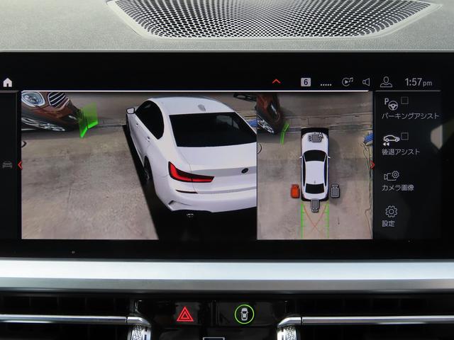 ３シリーズ ３３０ｉ　Ｍスポーツ　サウンド＆コンフォートｐｋｇ／１オーナー／ＡＣＣ／ＢＳＭ／第７世代ｉＤｒｉｖｅナビ／全周囲カメラ／ＤＴＶ／ＣａｒＰｌａｙ／ＢＴオーディオ／スマキー／パドルシフト／ヒーター付Ｐシート／記録簿／（38枚目）