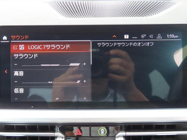 ３シリーズ ３３０ｉ　Ｍスポーツ　サウンド＆コンフォートｐｋｇ／１オーナー／ＡＣＣ／ＢＳＭ／第７世代ｉＤｒｉｖｅナビ／全周囲カメラ／ＤＴＶ／ＣａｒＰｌａｙ／ＢＴオーディオ／スマキー／パドルシフト／ヒーター付Ｐシート／記録簿／（40枚目）