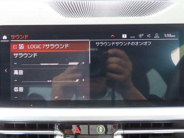 ３シリーズ ３３０ｉ　Ｍスポーツ　サウンド＆コンフォートｐｋｇ／１オーナー／ＡＣＣ／ＢＳＭ／第７世代ｉＤｒｉｖｅナビ／全周囲カメラ／ＤＴＶ／ＣａｒＰｌａｙ／ＢＴオーディオ／スマキー／パドルシフト／ヒーター付Ｐシート／記録簿／（41枚目）