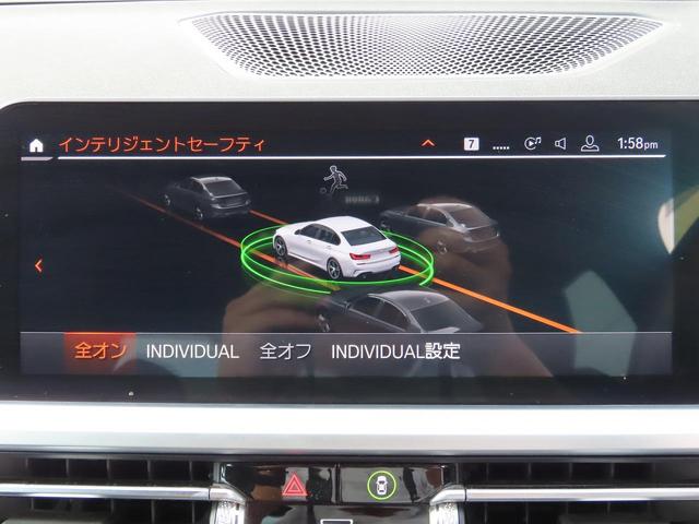 ３シリーズ ３３０ｉ　Ｍスポーツ　サウンド＆コンフォートｐｋｇ／１オーナー／ＡＣＣ／ＢＳＭ／第７世代ｉＤｒｉｖｅナビ／全周囲カメラ／ＤＴＶ／ＣａｒＰｌａｙ／ＢＴオーディオ／スマキー／パドルシフト／ヒーター付Ｐシート／記録簿／（43枚目）
