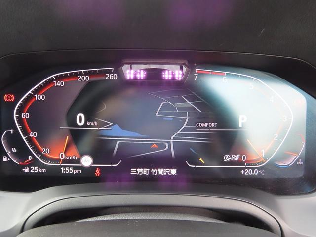 ３シリーズ ３３０ｉ　Ｍスポーツ　サウンド＆コンフォートｐｋｇ／１オーナー／ＡＣＣ／ＢＳＭ／第７世代ｉＤｒｉｖｅナビ／全周囲カメラ／ＤＴＶ／ＣａｒＰｌａｙ／ＢＴオーディオ／スマキー／パドルシフト／ヒーター付Ｐシート／記録簿／（45枚目）