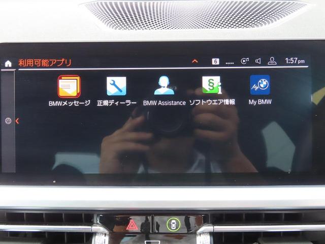 ３シリーズ ３３０ｉ　Ｍスポーツ　サウンド＆コンフォートｐｋｇ／１オーナー／ＡＣＣ／ＢＳＭ／第７世代ｉＤｒｉｖｅナビ／全周囲カメラ／ＤＴＶ／ＣａｒＰｌａｙ／ＢＴオーディオ／スマキー／パドルシフト／ヒーター付Ｐシート／記録簿／（46枚目）