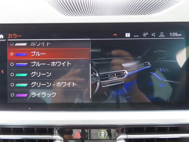 ３シリーズ ３３０ｉ　Ｍスポーツ　サウンド＆コンフォートｐｋｇ／１オーナー／ＡＣＣ／ＢＳＭ／第７世代ｉＤｒｉｖｅナビ／全周囲カメラ／ＤＴＶ／ＣａｒＰｌａｙ／ＢＴオーディオ／スマキー／パドルシフト／ヒーター付Ｐシート／記録簿／（49枚目）